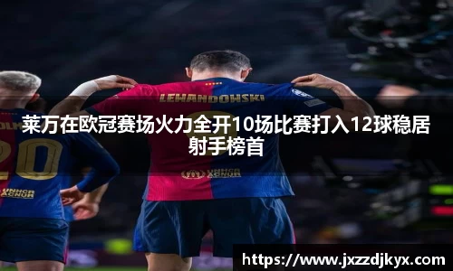 意昂体育官网