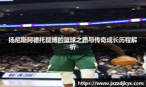 意昂体育