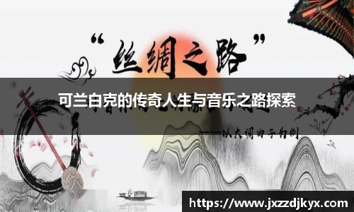 让娱乐更有趣!